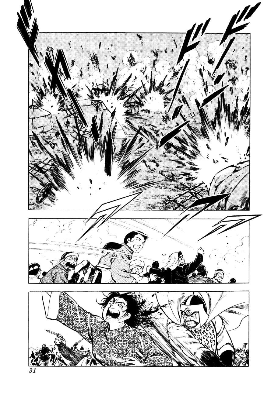 Yume Maboroshi no Gotoku Chapter 54 page 3 - Chapter 54: The Terror of Ivan