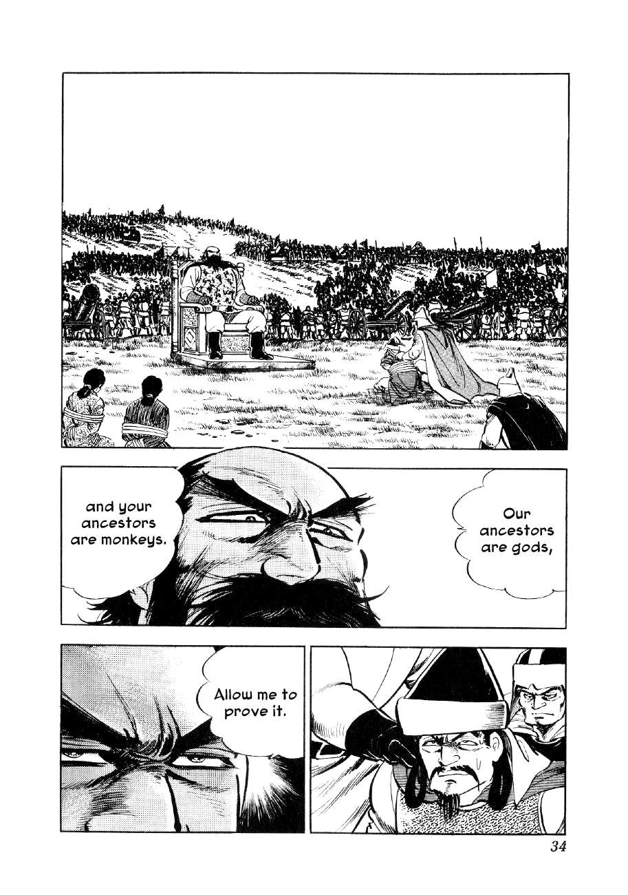 Yume Maboroshi no Gotoku Chapter 54 page 5 - Chapter 54: The Terror of Ivan