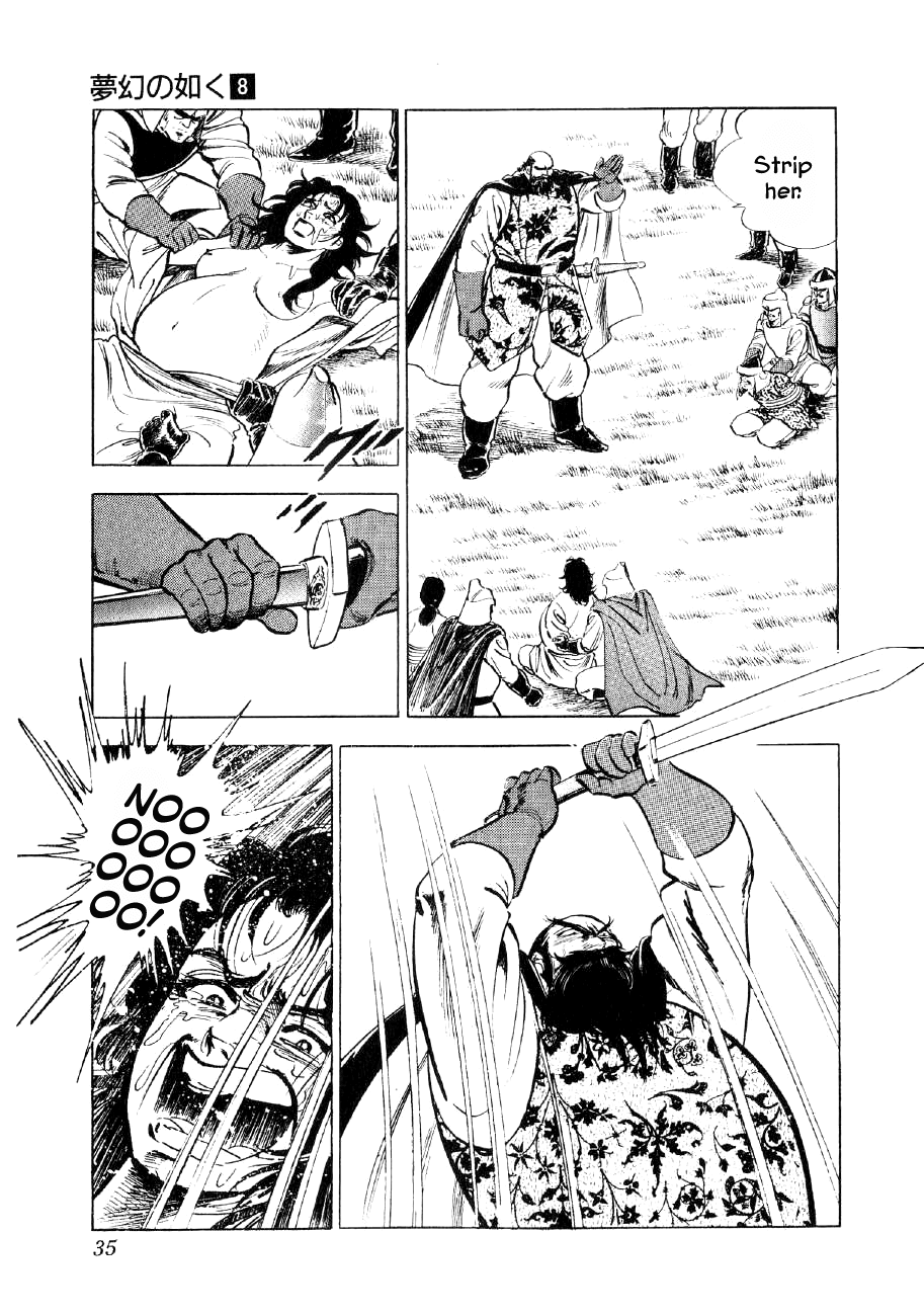 Yume Maboroshi no Gotoku Chapter 54 page 6 - Chapter 54: The Terror of Ivan