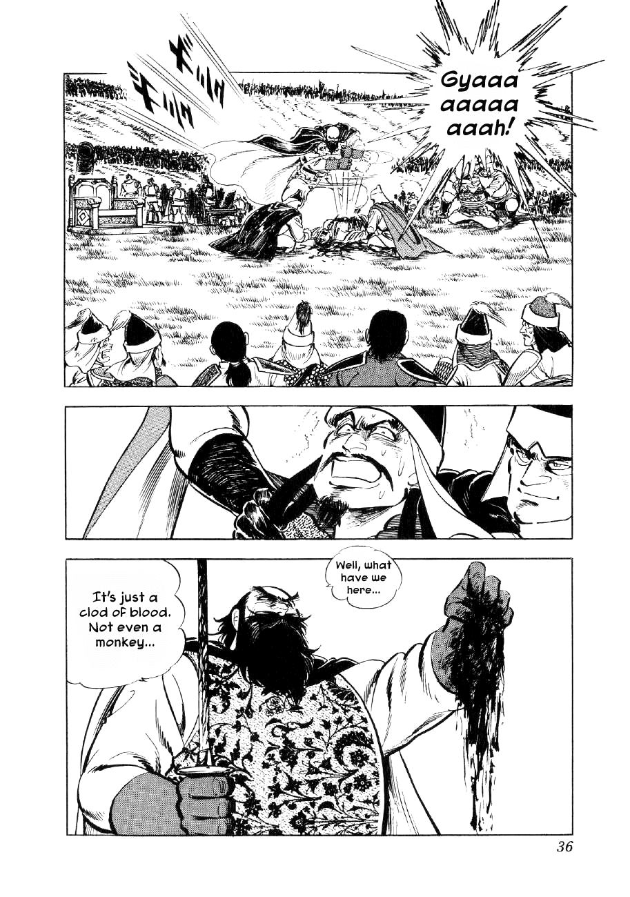 Yume Maboroshi no Gotoku Chapter 54 page 7 - Chapter 54: The Terror of Ivan