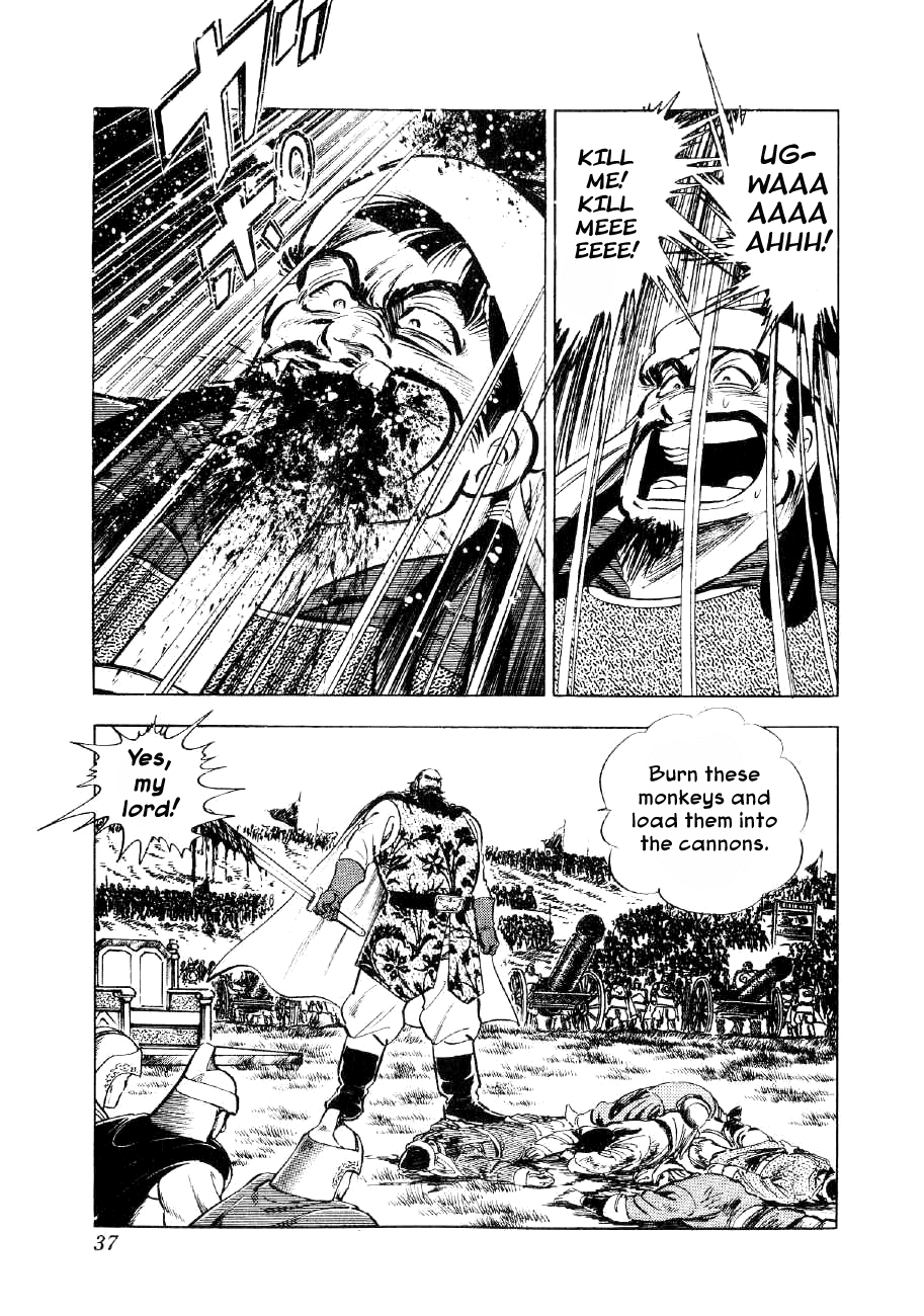 Yume Maboroshi no Gotoku Chapter 54 page 8 - Chapter 54: The Terror of Ivan
