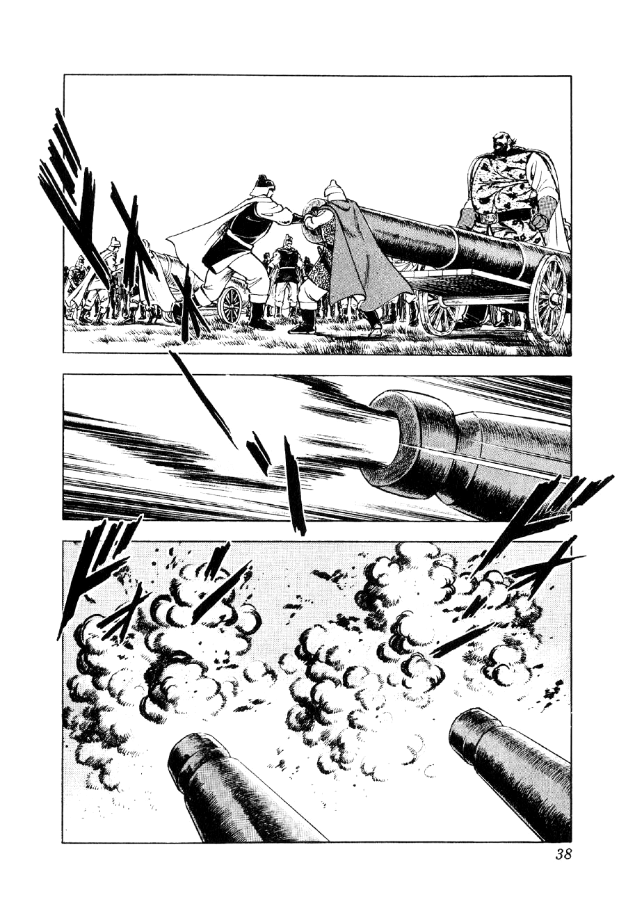 Yume Maboroshi no Gotoku Chapter 54 page 9 - Chapter 54: The Terror of Ivan
