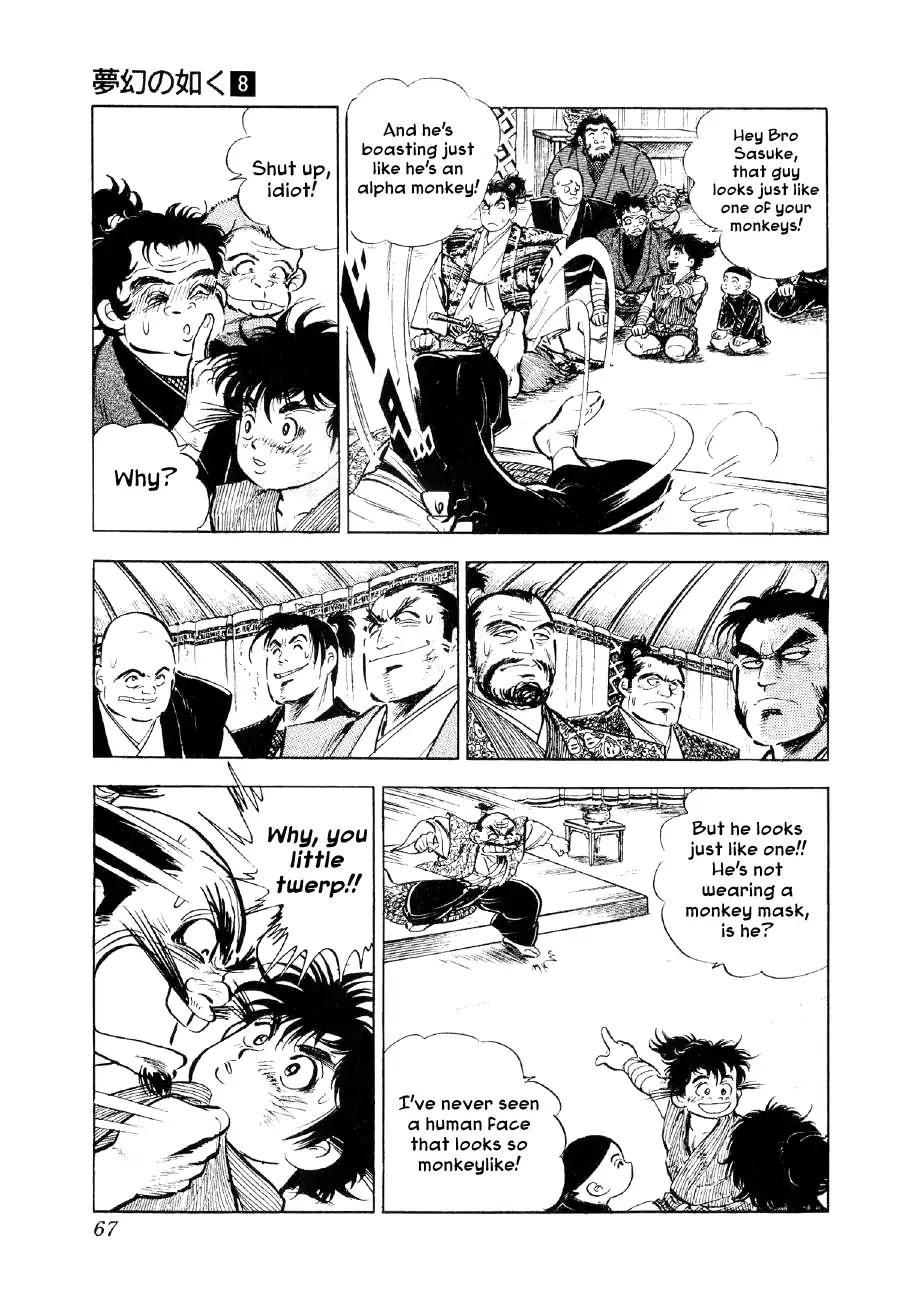 Yume Maboroshi no Gotoku Chapter 55 page 12 - Chapter 55: A Night's Lodging and a Meal