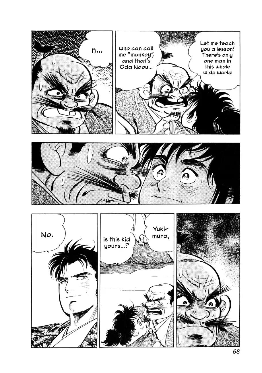 Yume Maboroshi no Gotoku Chapter 55 page 13 - Chapter 55: A Night's Lodging and a Meal