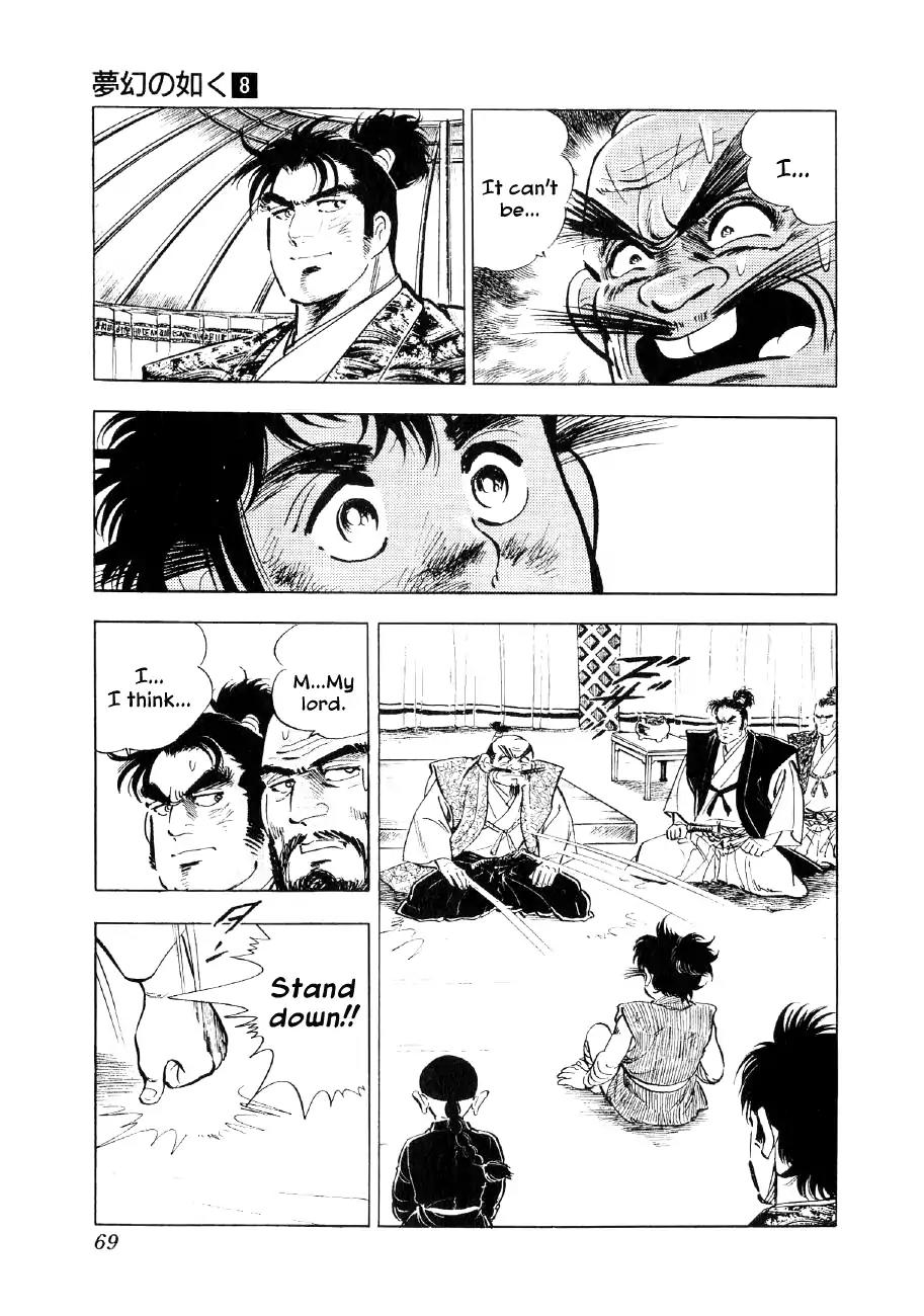 Yume Maboroshi no Gotoku Chapter 55 page 14 - Chapter 55: A Night's Lodging and a Meal