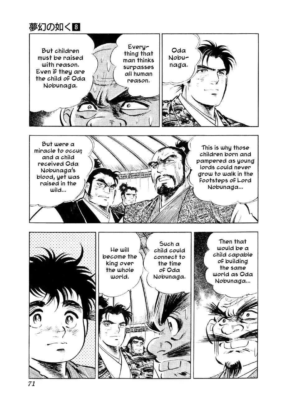 Yume Maboroshi no Gotoku Chapter 55 page 16 - Chapter 55: A Night's Lodging and a Meal