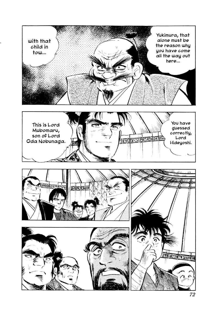 Yume Maboroshi no Gotoku Chapter 55 page 17 - Chapter 55: A Night's Lodging and a Meal