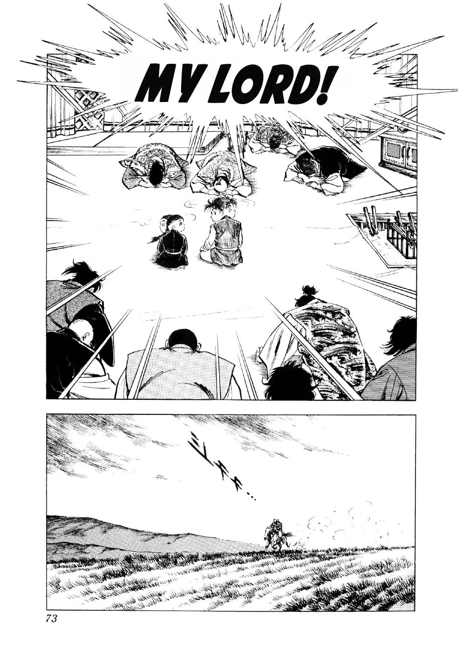Yume Maboroshi no Gotoku Chapter 55 page 18 - Chapter 55: A Night's Lodging and a Meal