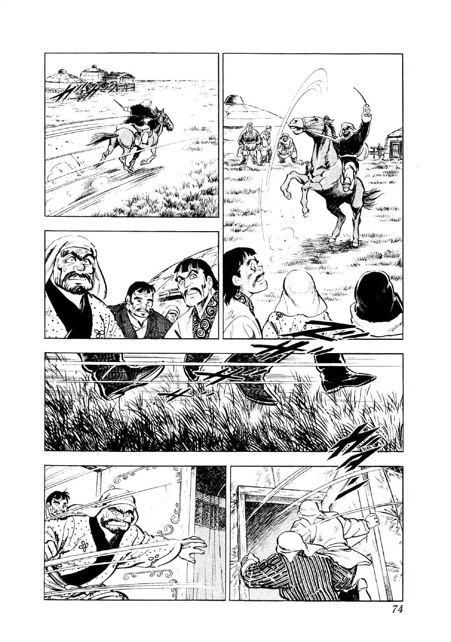 Yume Maboroshi no Gotoku Chapter 55 page 19 - Chapter 55: A Night's Lodging and a Meal