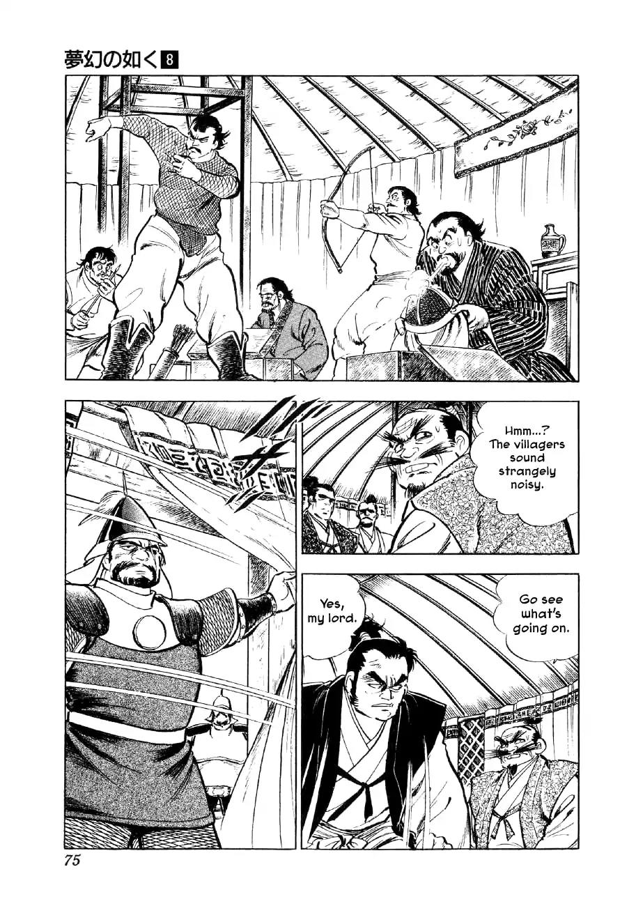 Yume Maboroshi no Gotoku Chapter 55 page 20 - Chapter 55: A Night's Lodging and a Meal