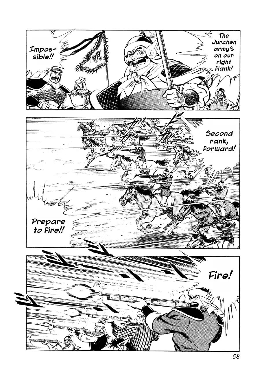 Yume Maboroshi no Gotoku Chapter 55 page 3 - Chapter 55: A Night's Lodging and a Meal