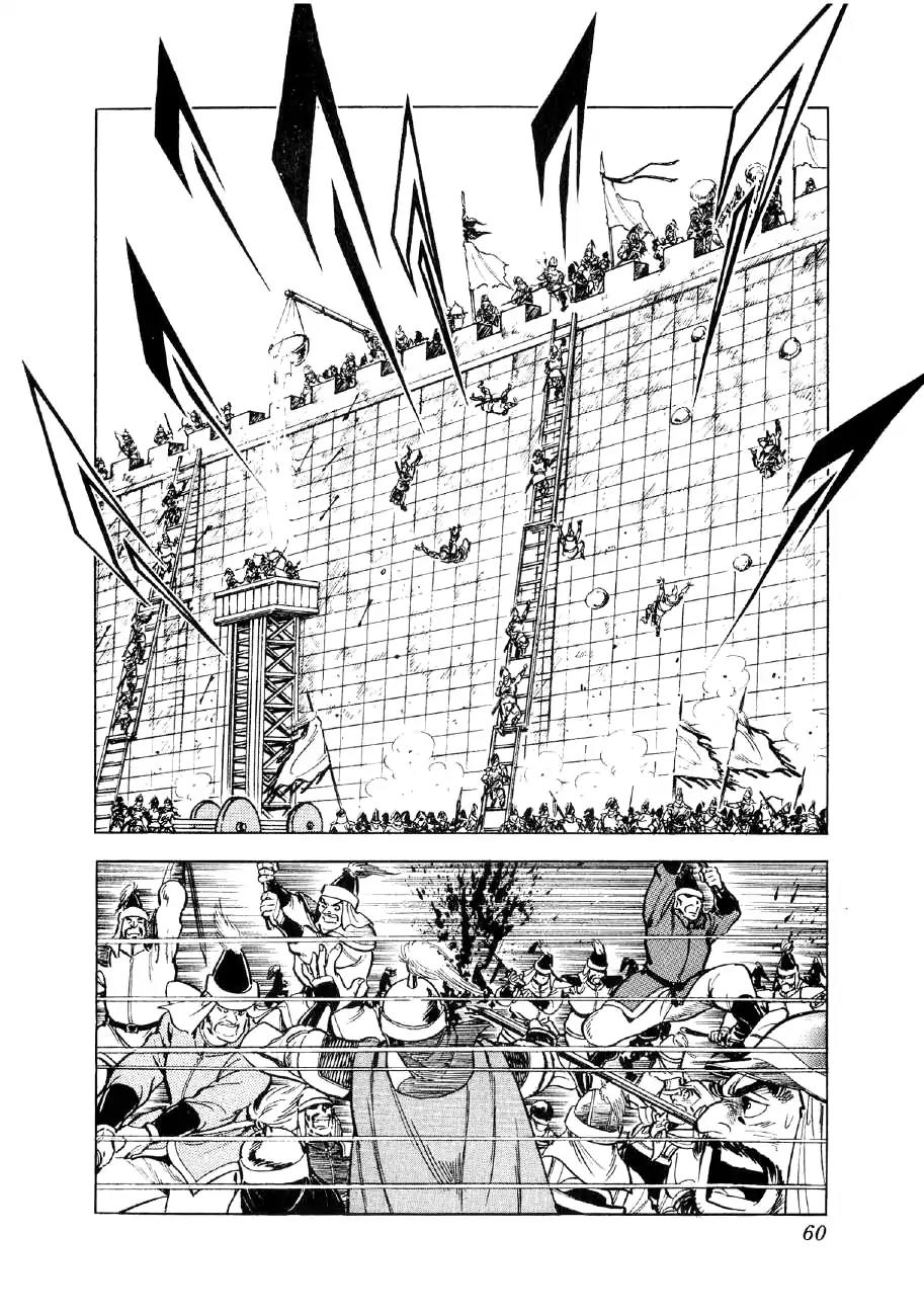 Yume Maboroshi no Gotoku Chapter 55 page 5 - Chapter 55: A Night's Lodging and a Meal