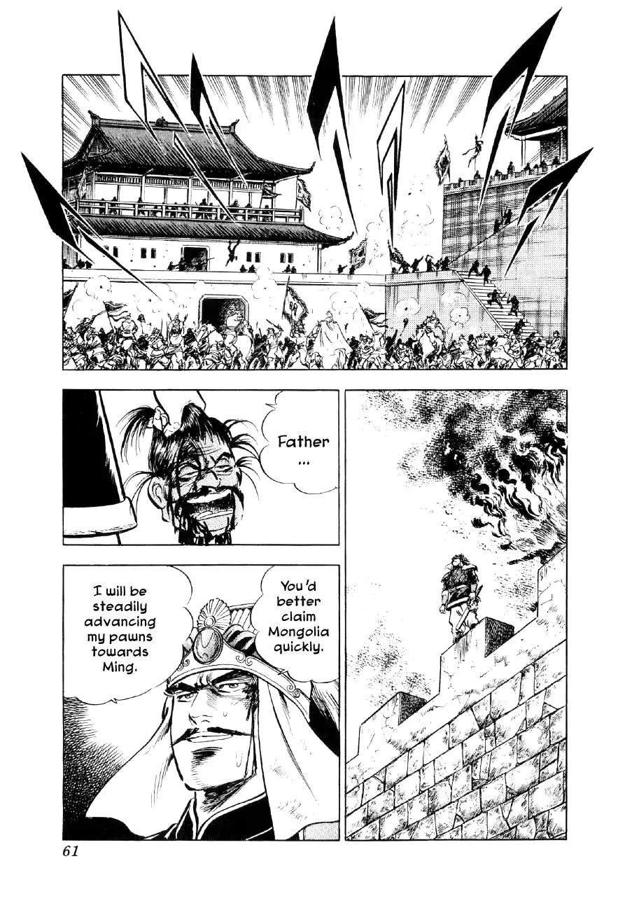 Yume Maboroshi no Gotoku Chapter 55 page 6 - Chapter 55: A Night's Lodging and a Meal
