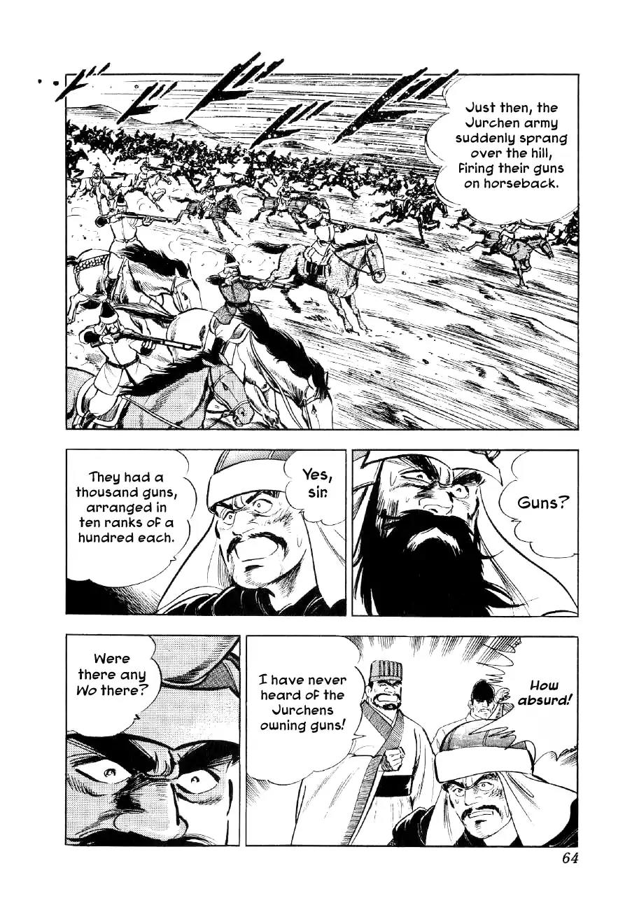 Yume Maboroshi no Gotoku Chapter 55 page 9 - Chapter 55: A Night's Lodging and a Meal