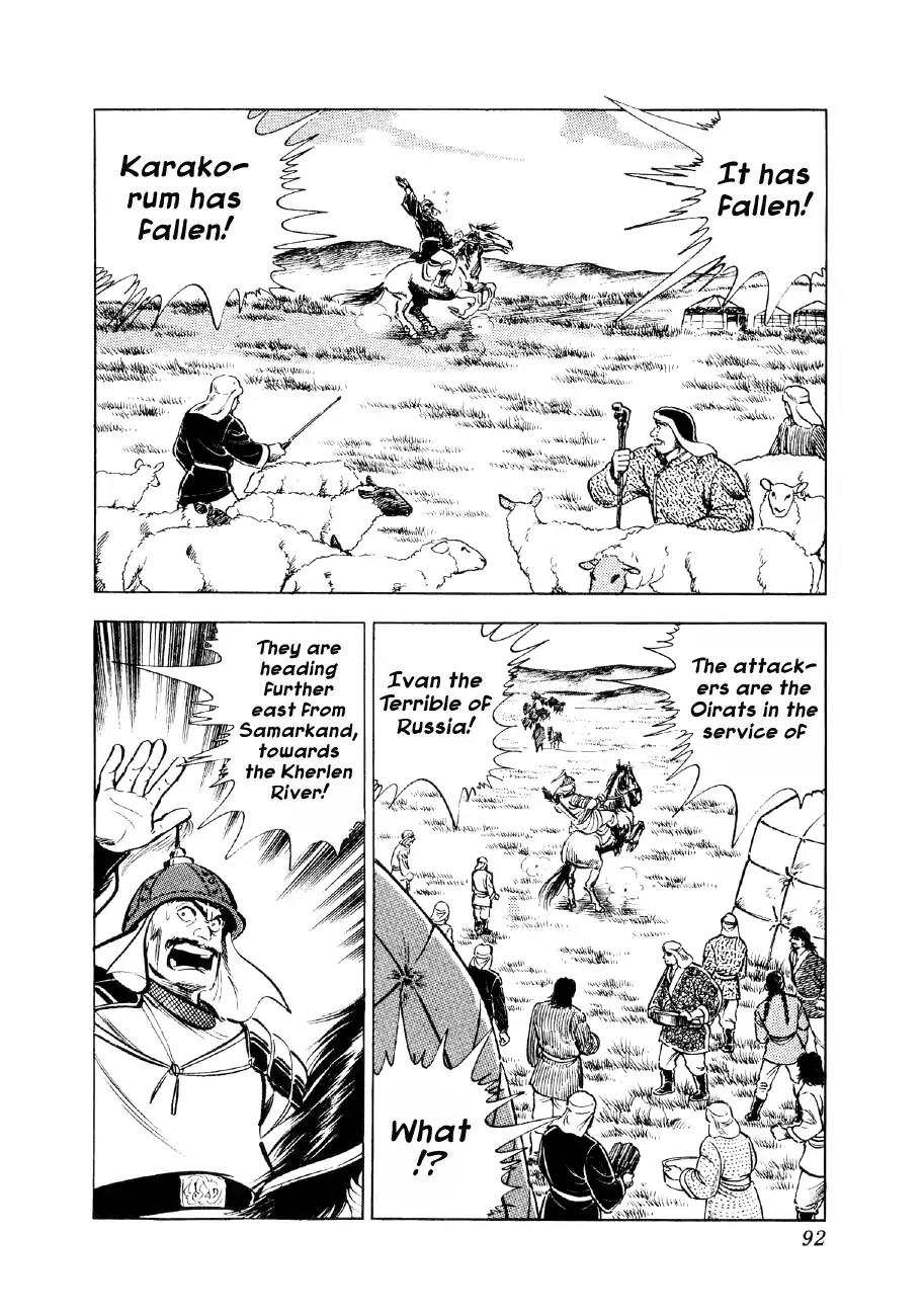 Yume Maboroshi no Gotoku Chapter 56 page 10 - Chapter 56: March Forth!