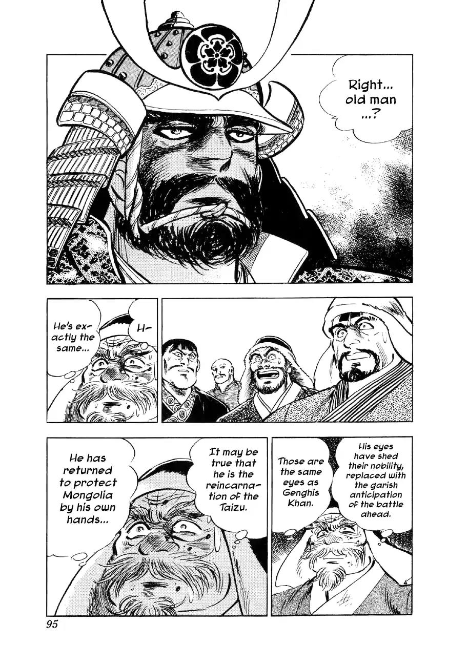 Yume Maboroshi no Gotoku Chapter 56 page 13 - Chapter 56: March Forth!
