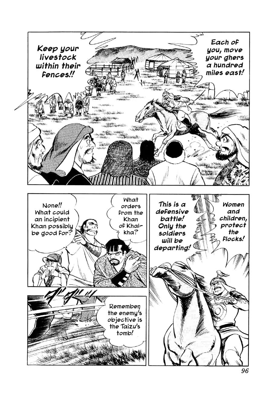 Yume Maboroshi no Gotoku Chapter 56 page 14 - Chapter 56: March Forth!