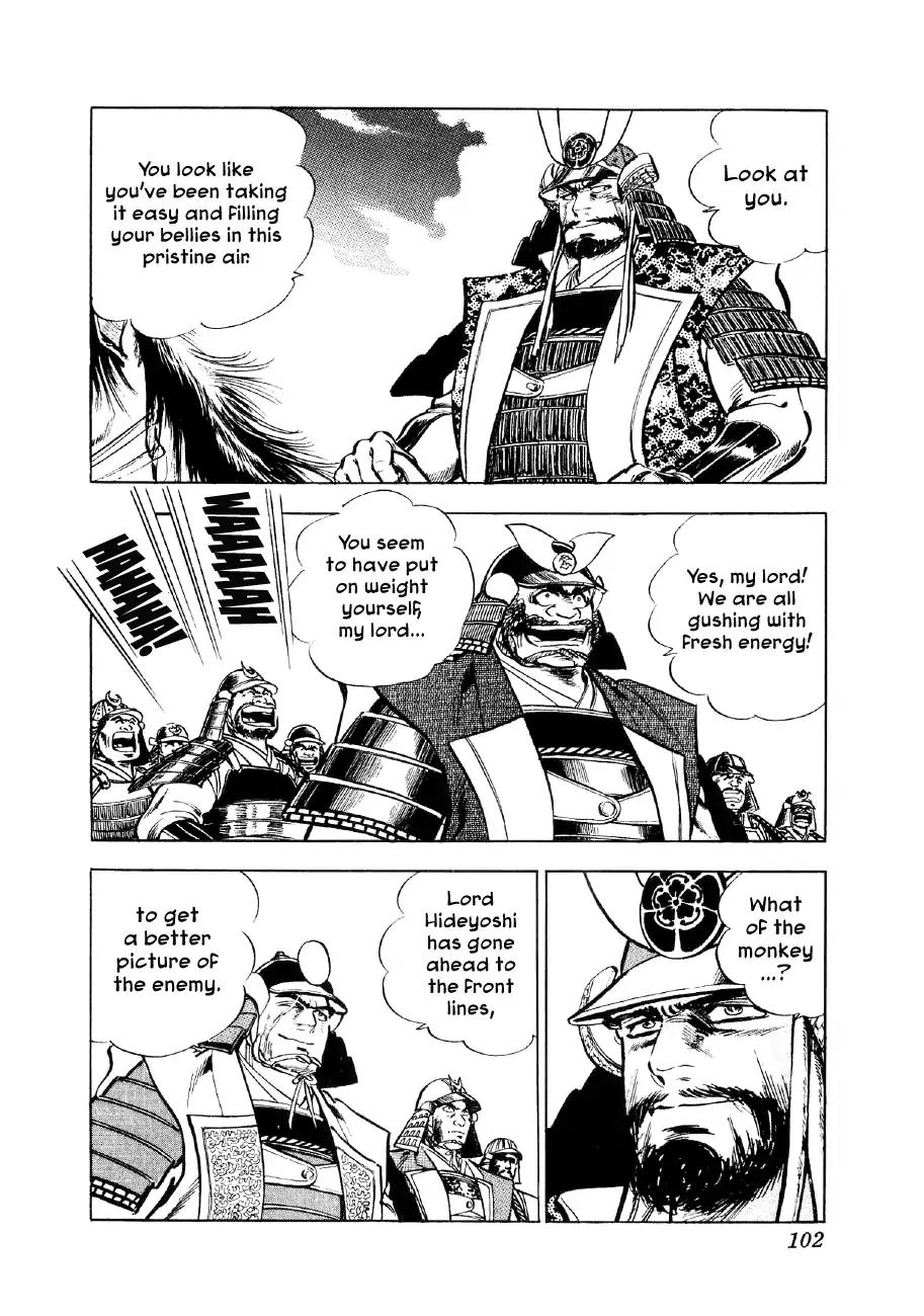 Yume Maboroshi no Gotoku Chapter 56 page 19 - Chapter 56: March Forth!
