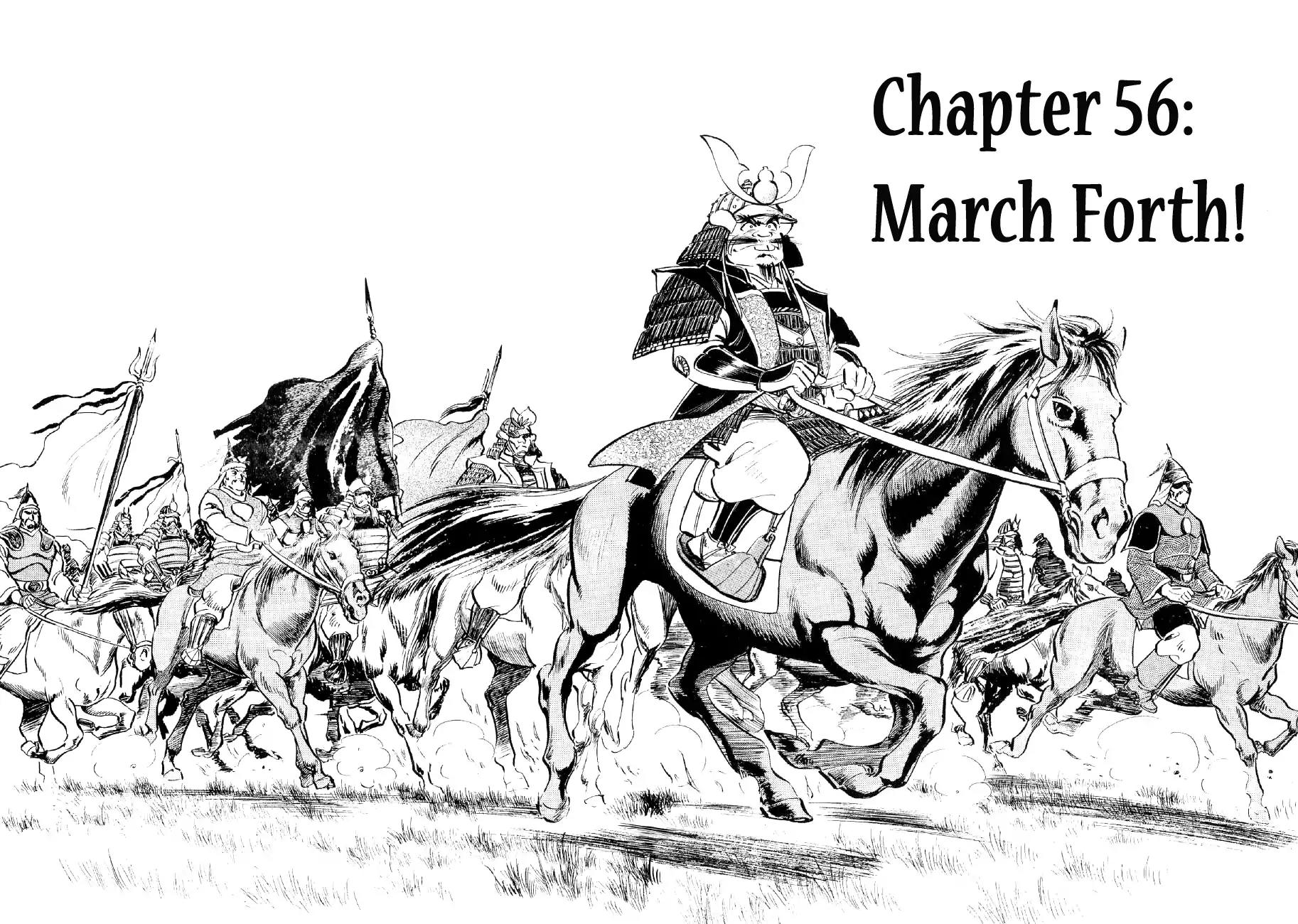 Yume Maboroshi no Gotoku Chapter 56 page 2 - Chapter 56: March Forth!