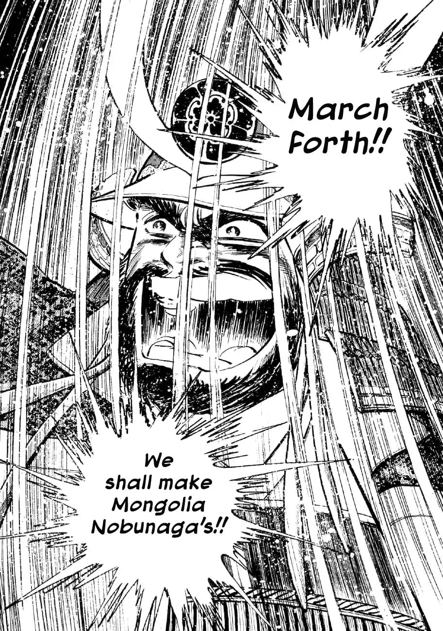 Yume Maboroshi no Gotoku Chapter 56 page 20 - Chapter 56: March Forth!