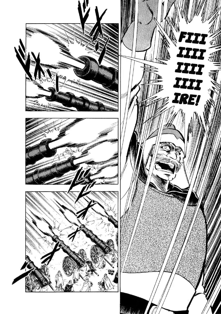 Yume Maboroshi no Gotoku Chapter 56 page 3 - Chapter 56: March Forth!