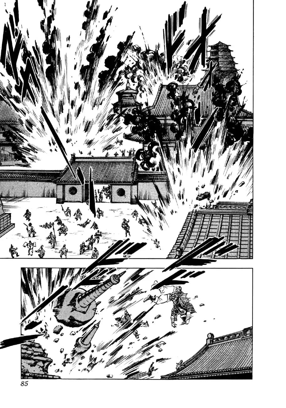 Yume Maboroshi no Gotoku Chapter 56 page 4 - Chapter 56: March Forth!