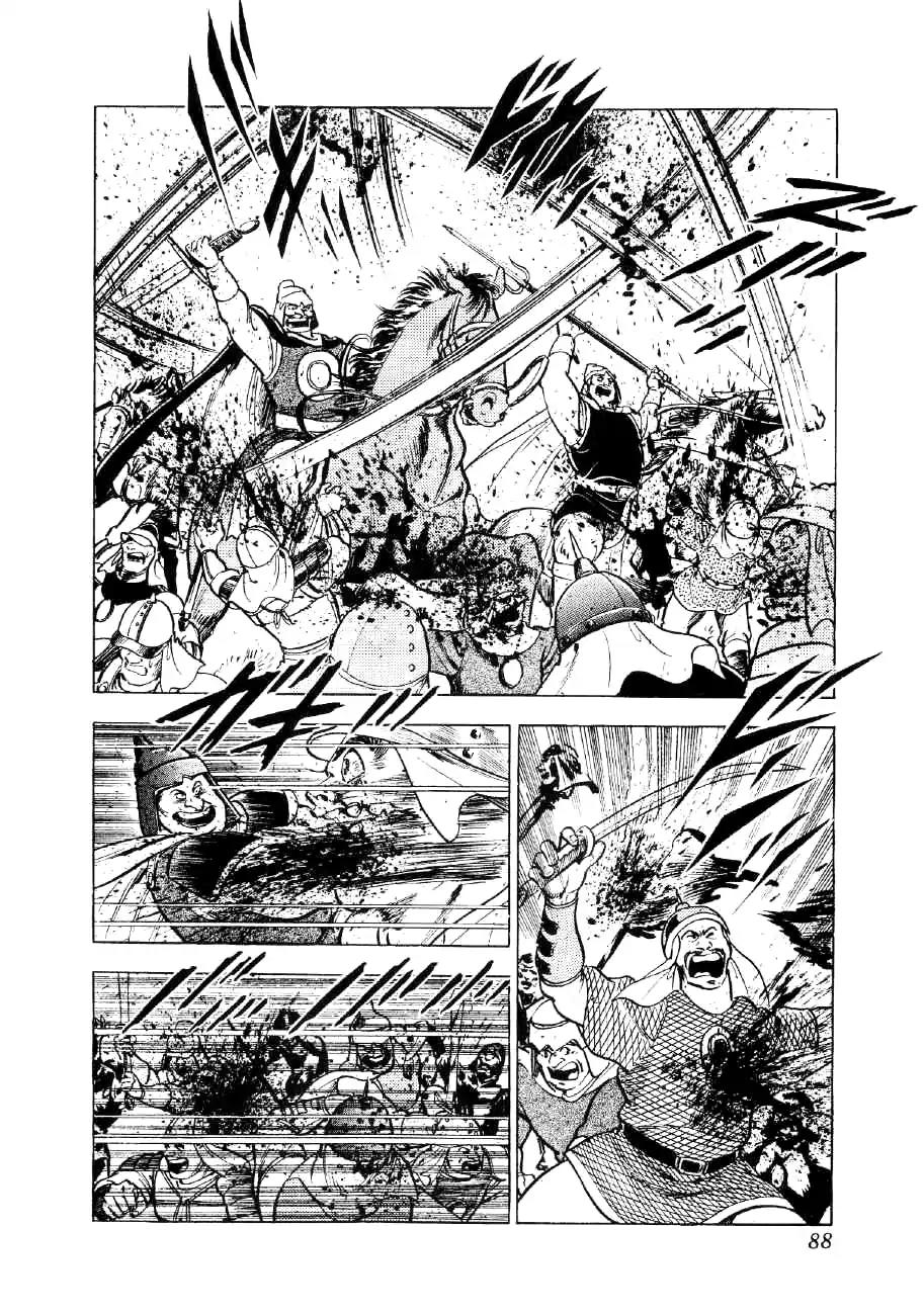 Yume Maboroshi no Gotoku Chapter 56 page 6 - Chapter 56: March Forth!