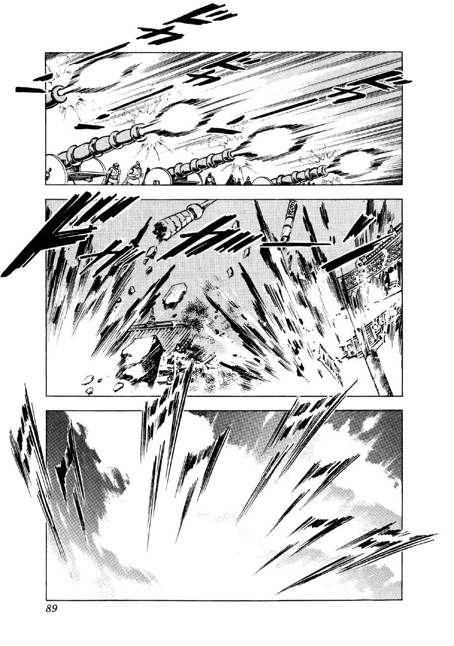 Yume Maboroshi no Gotoku Chapter 56 page 7 - Chapter 56: March Forth!