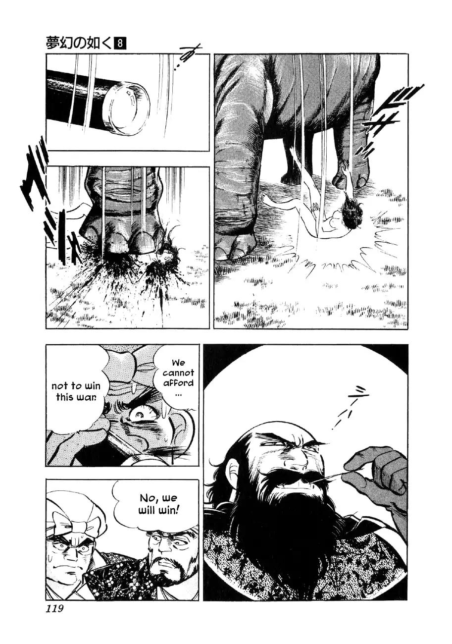 Yume Maboroshi no Gotoku Chapter 57 page 12 - Chapter 57: Outnumbered
