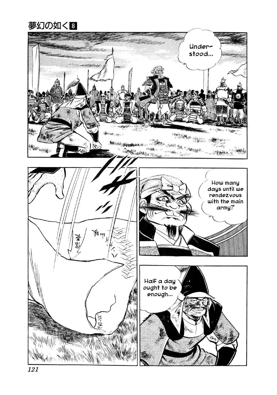 Yume Maboroshi no Gotoku Chapter 57 page 14 - Chapter 57: Outnumbered