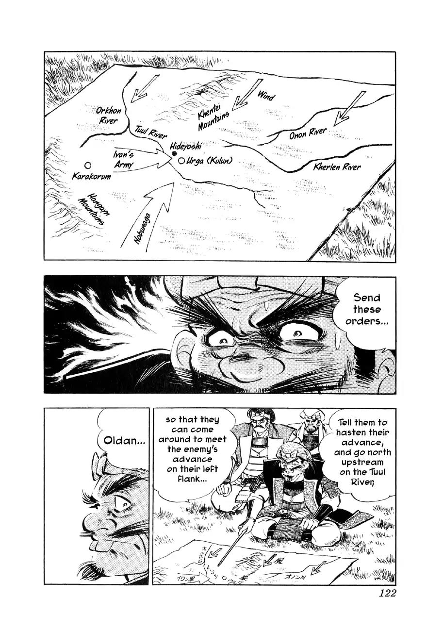 Yume Maboroshi no Gotoku Chapter 57 page 15 - Chapter 57: Outnumbered