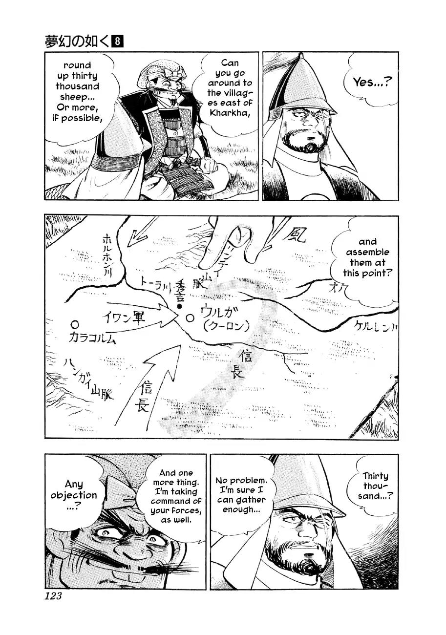 Yume Maboroshi no Gotoku Chapter 57 page 16 - Chapter 57: Outnumbered