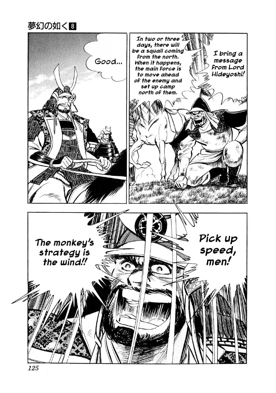 Yume Maboroshi no Gotoku Chapter 57 page 18 - Chapter 57: Outnumbered