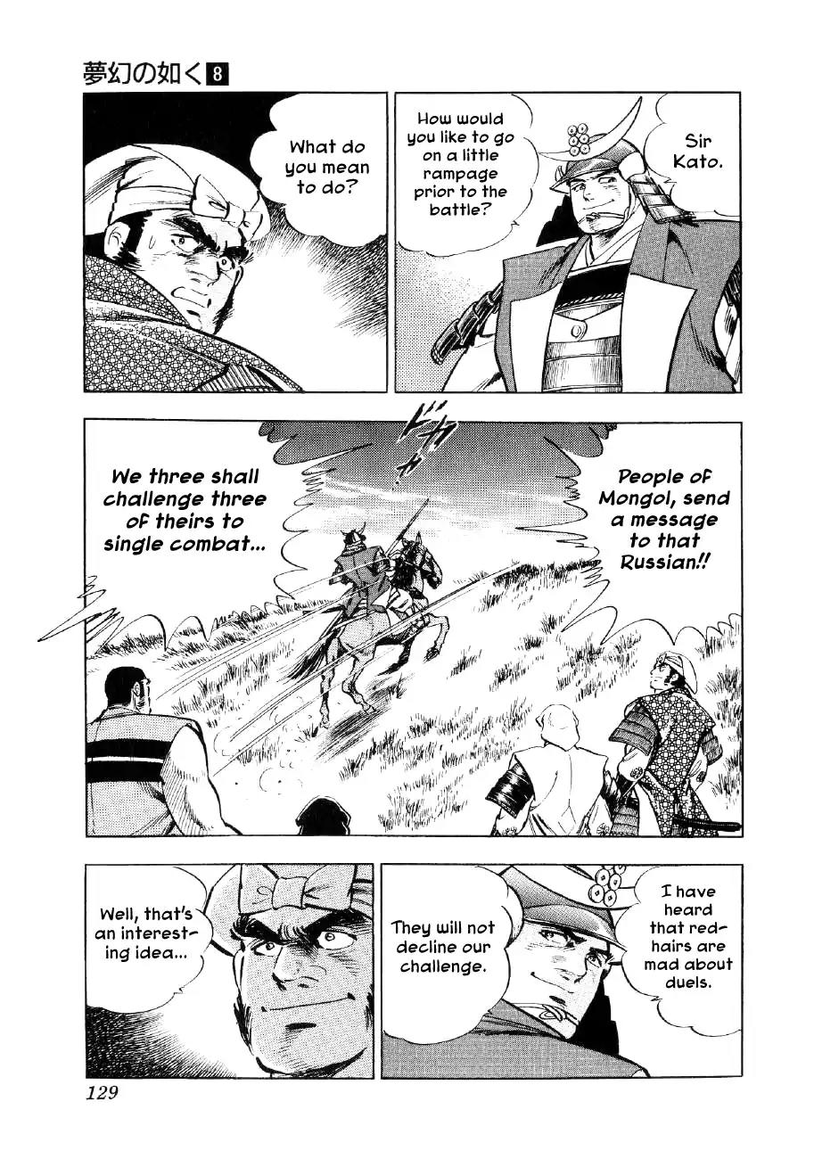 Yume Maboroshi no Gotoku Chapter 57 page 21 - Chapter 57: Outnumbered