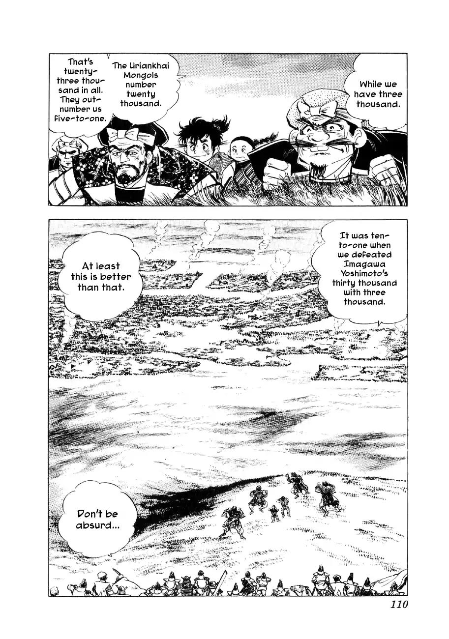 Yume Maboroshi no Gotoku Chapter 57 page 3 - Chapter 57: Outnumbered