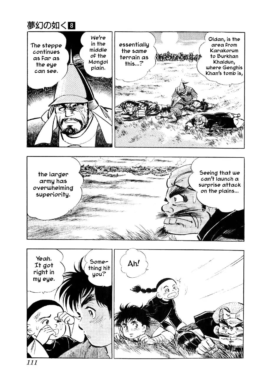 Yume Maboroshi no Gotoku Chapter 57 page 4 - Chapter 57: Outnumbered