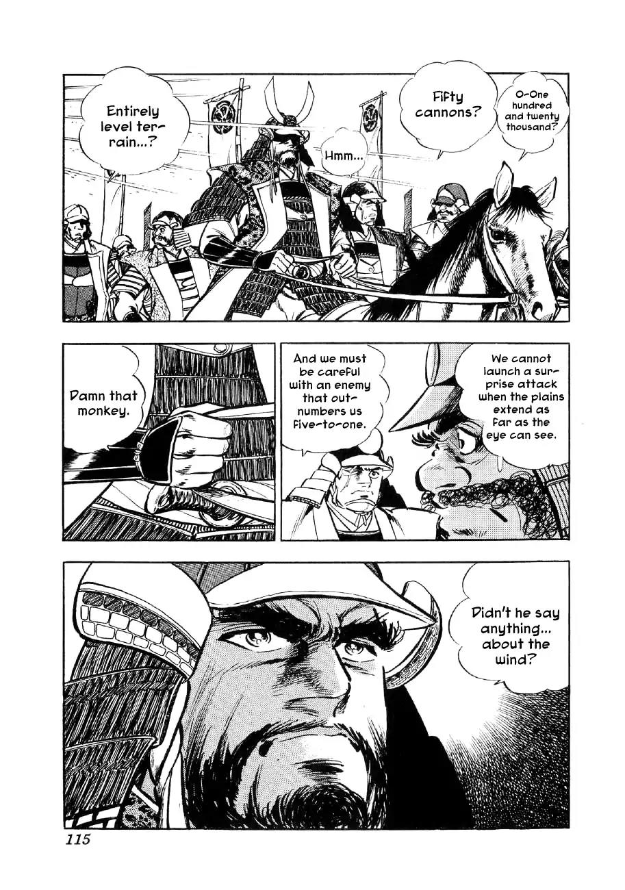 Yume Maboroshi no Gotoku Chapter 57 page 8 - Chapter 57: Outnumbered