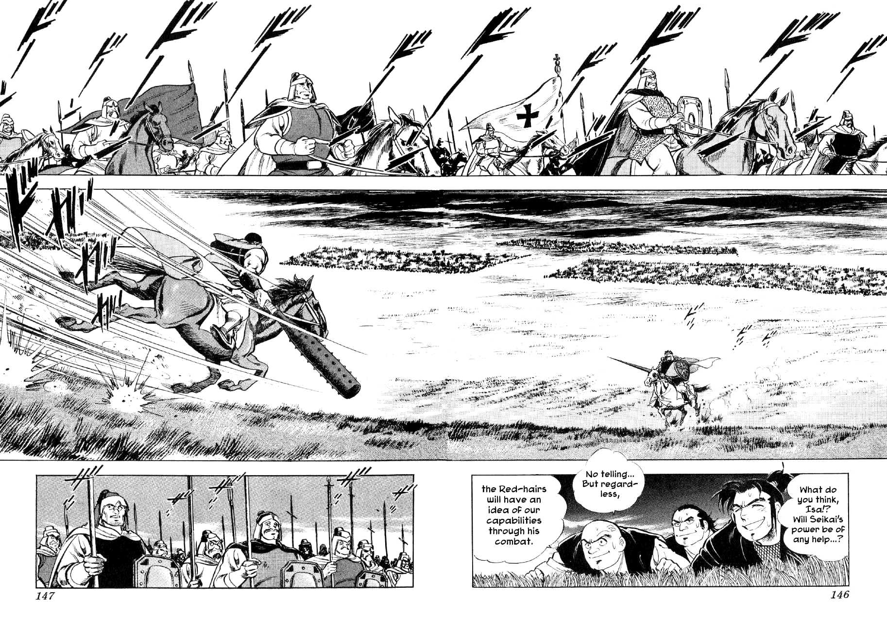 Yume Maboroshi no Gotoku Chapter 58 page 13 - Chapter 58: Single Combat