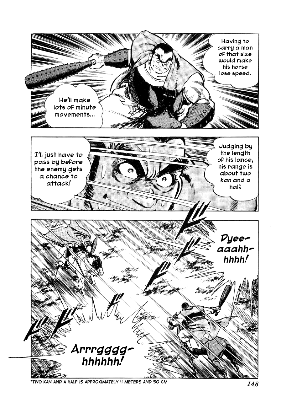 Yume Maboroshi no Gotoku Chapter 58 page 14 - Chapter 58: Single Combat