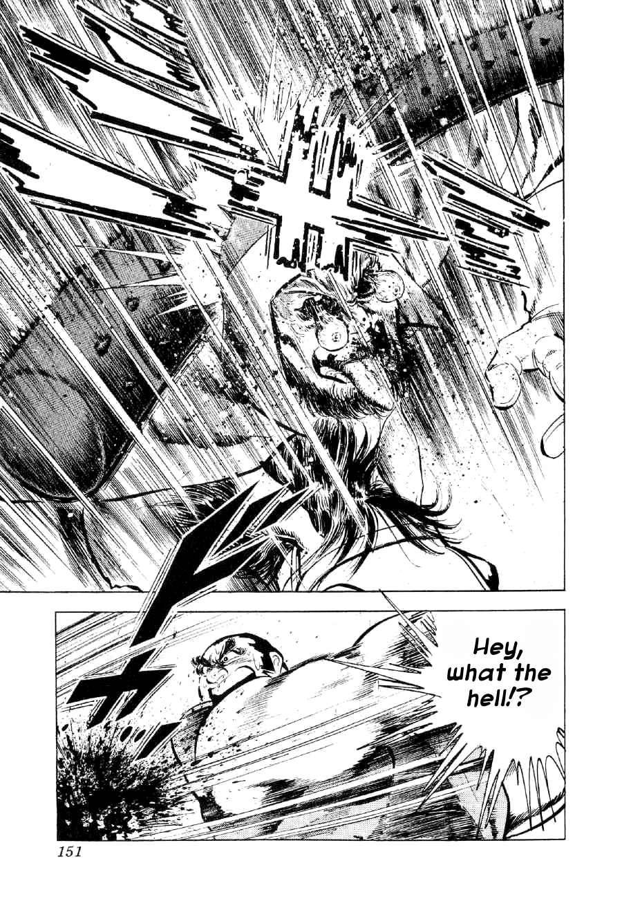 Yume Maboroshi no Gotoku Chapter 58 page 17 - Chapter 58: Single Combat