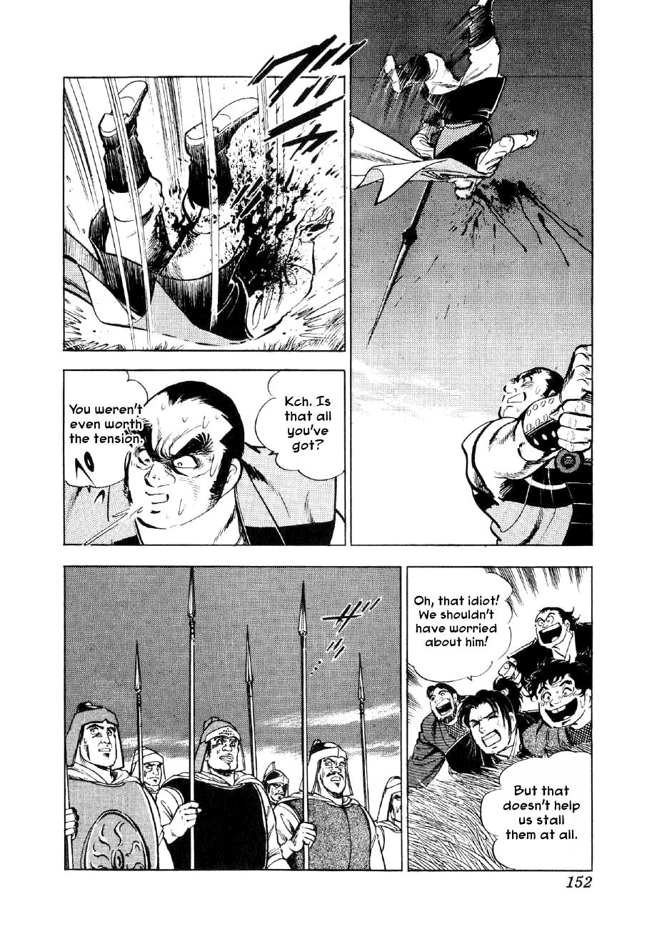 Yume Maboroshi no Gotoku Chapter 58 page 18 - Chapter 58: Single Combat