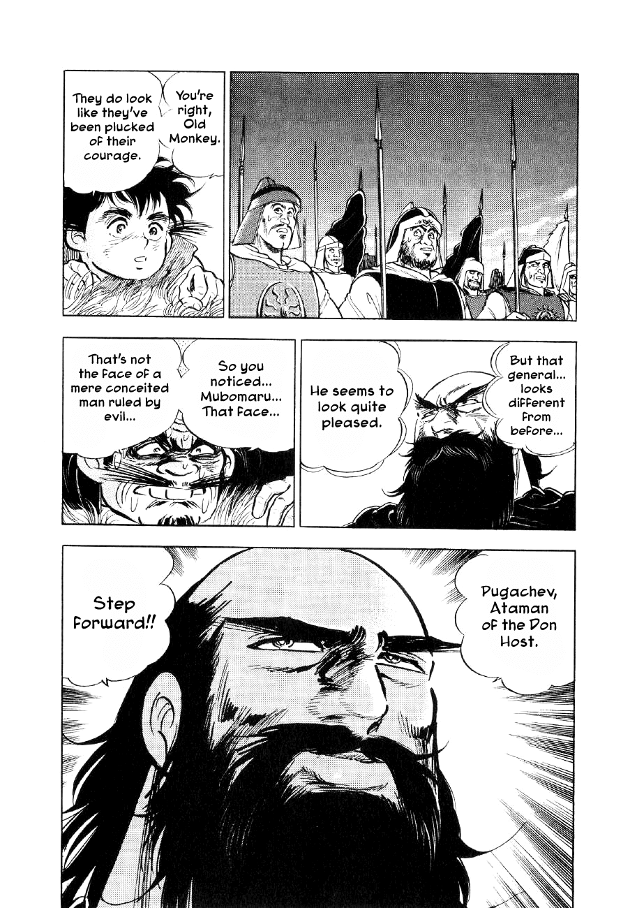 Yume Maboroshi no Gotoku Chapter 58 page 20 - Chapter 58: Single Combat