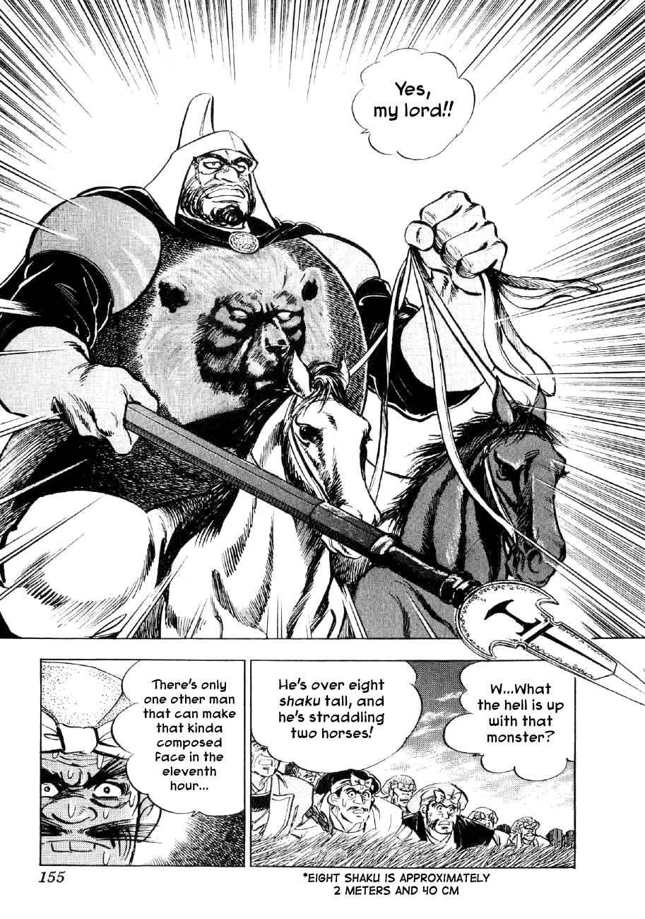 Yume Maboroshi no Gotoku Chapter 58 page 21 - Chapter 58: Single Combat