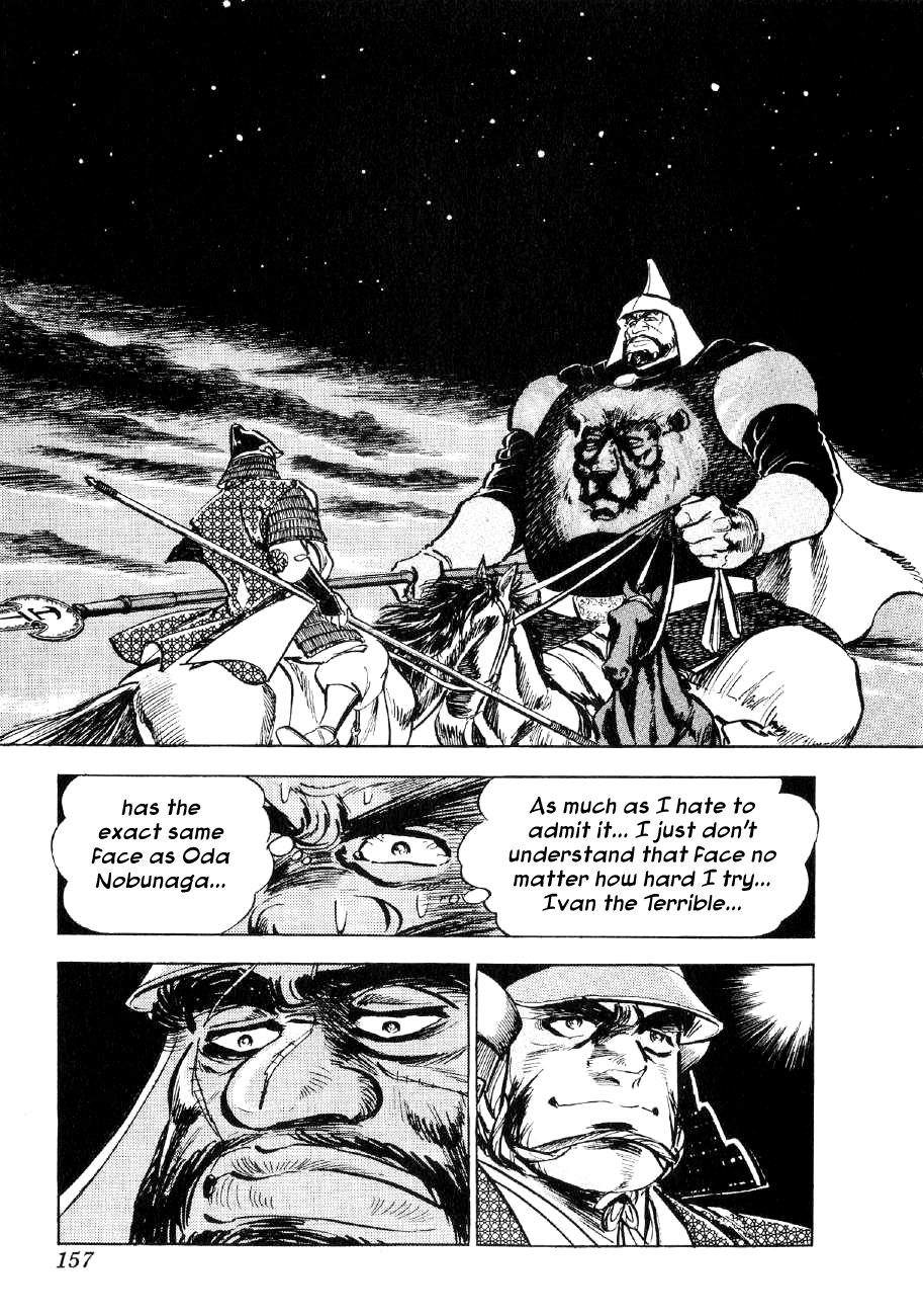 Yume Maboroshi no Gotoku Chapter 58 page 23 - Chapter 58: Single Combat