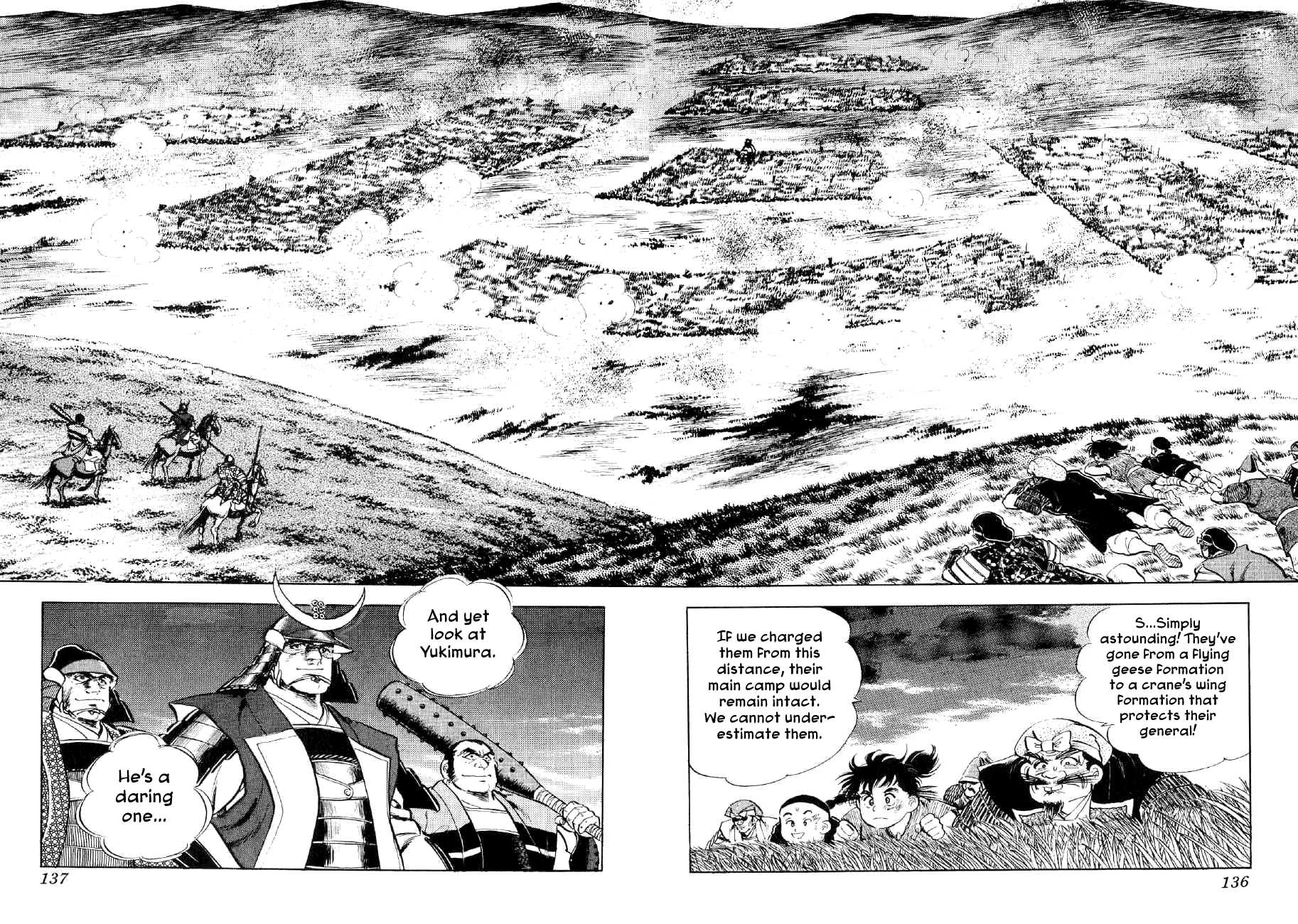 Yume Maboroshi no Gotoku Chapter 58 page 4 - Chapter 58: Single Combat