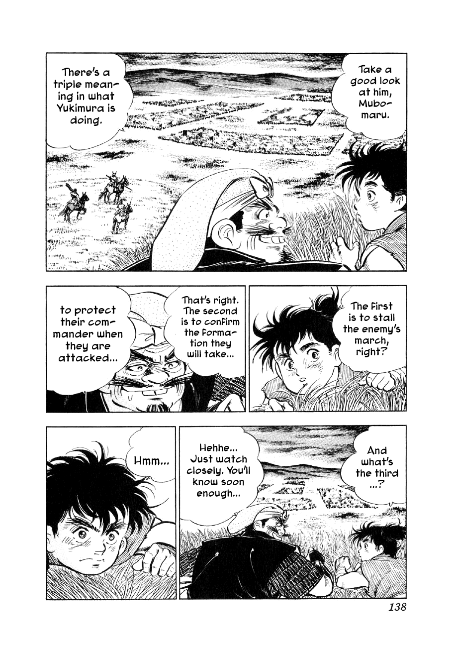 Yume Maboroshi no Gotoku Chapter 58 page 5 - Chapter 58: Single Combat