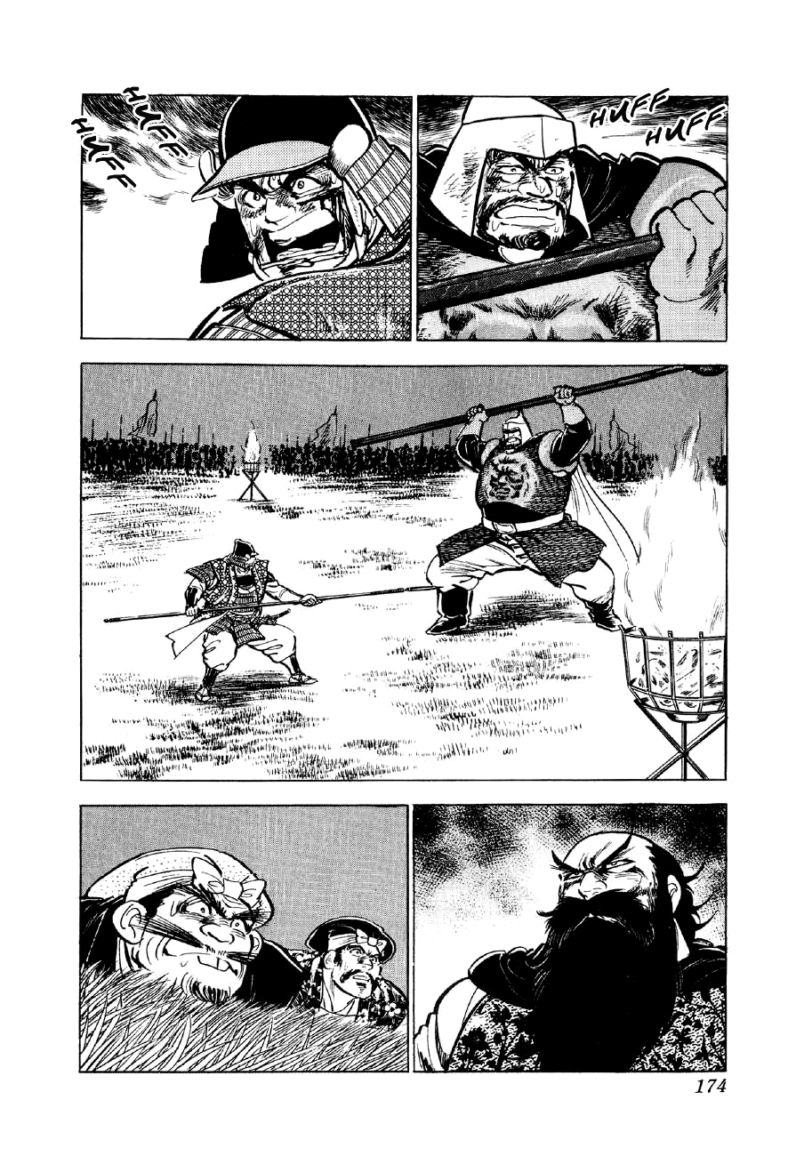 Yume Maboroshi no Gotoku Chapter 59 page 13 - Chapter 59: Kiyomasa's Battle