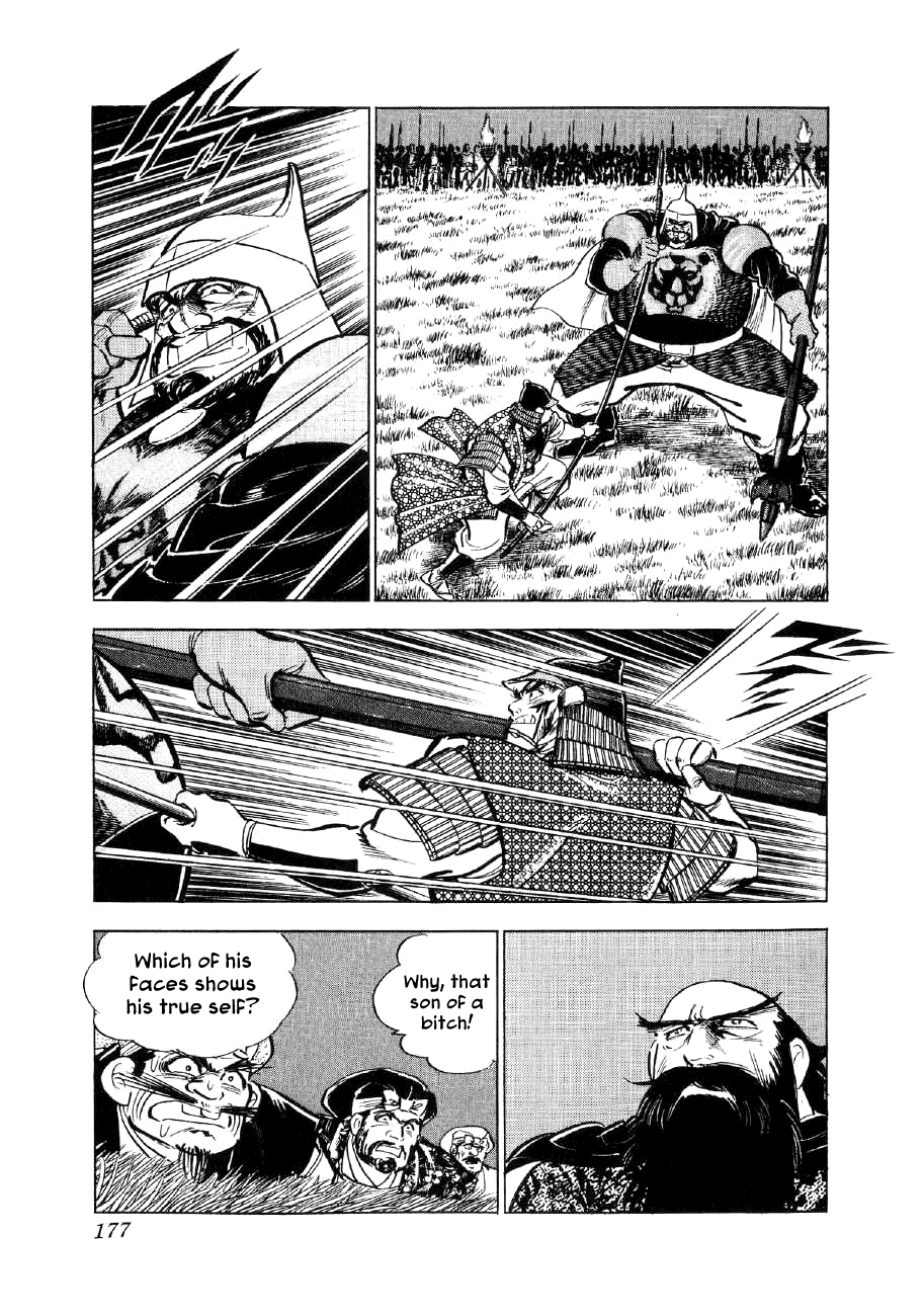 Yume Maboroshi no Gotoku Chapter 59 page 16 - Chapter 59: Kiyomasa's Battle