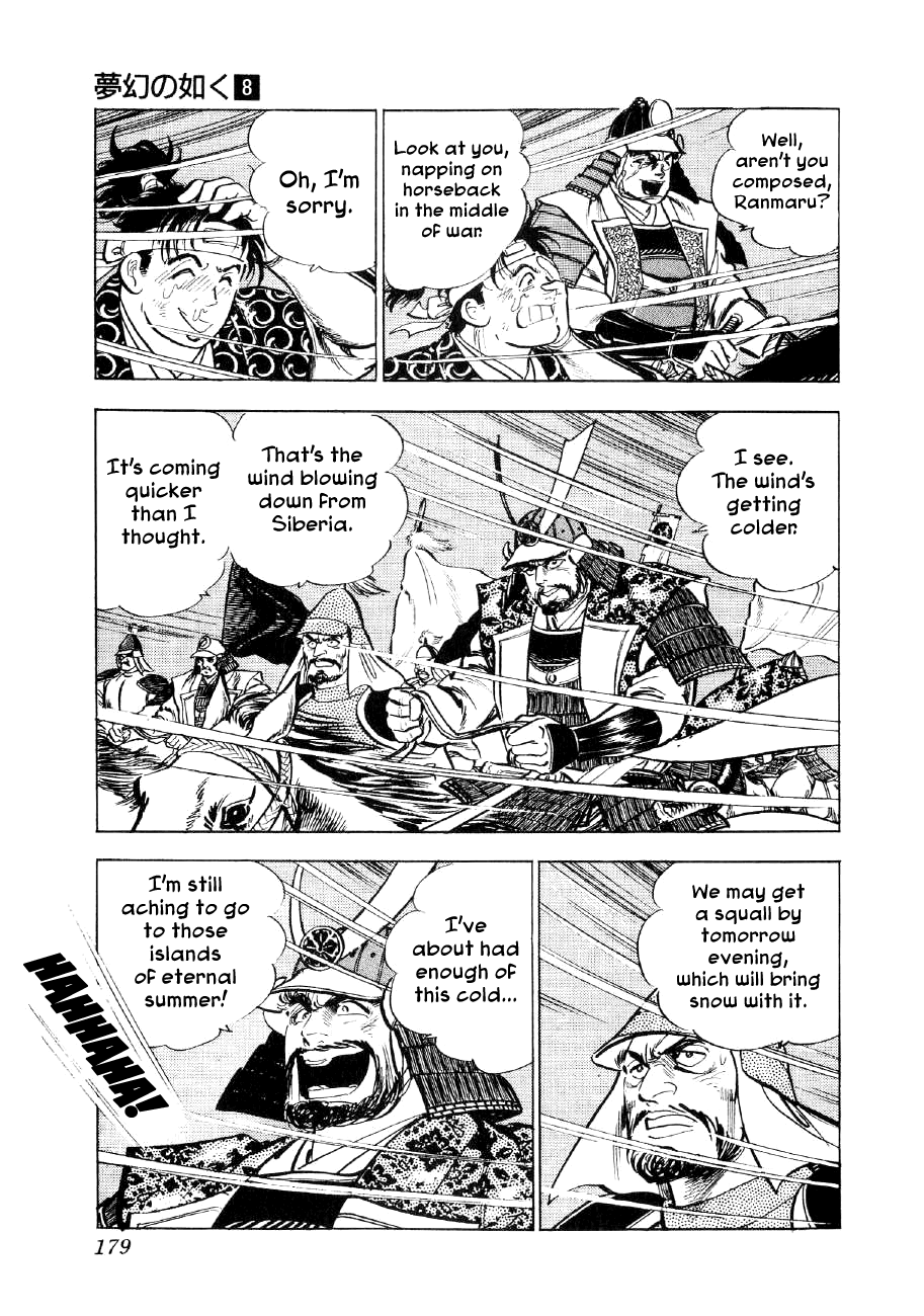 Yume Maboroshi no Gotoku Chapter 59 page 18 - Chapter 59: Kiyomasa's Battle
