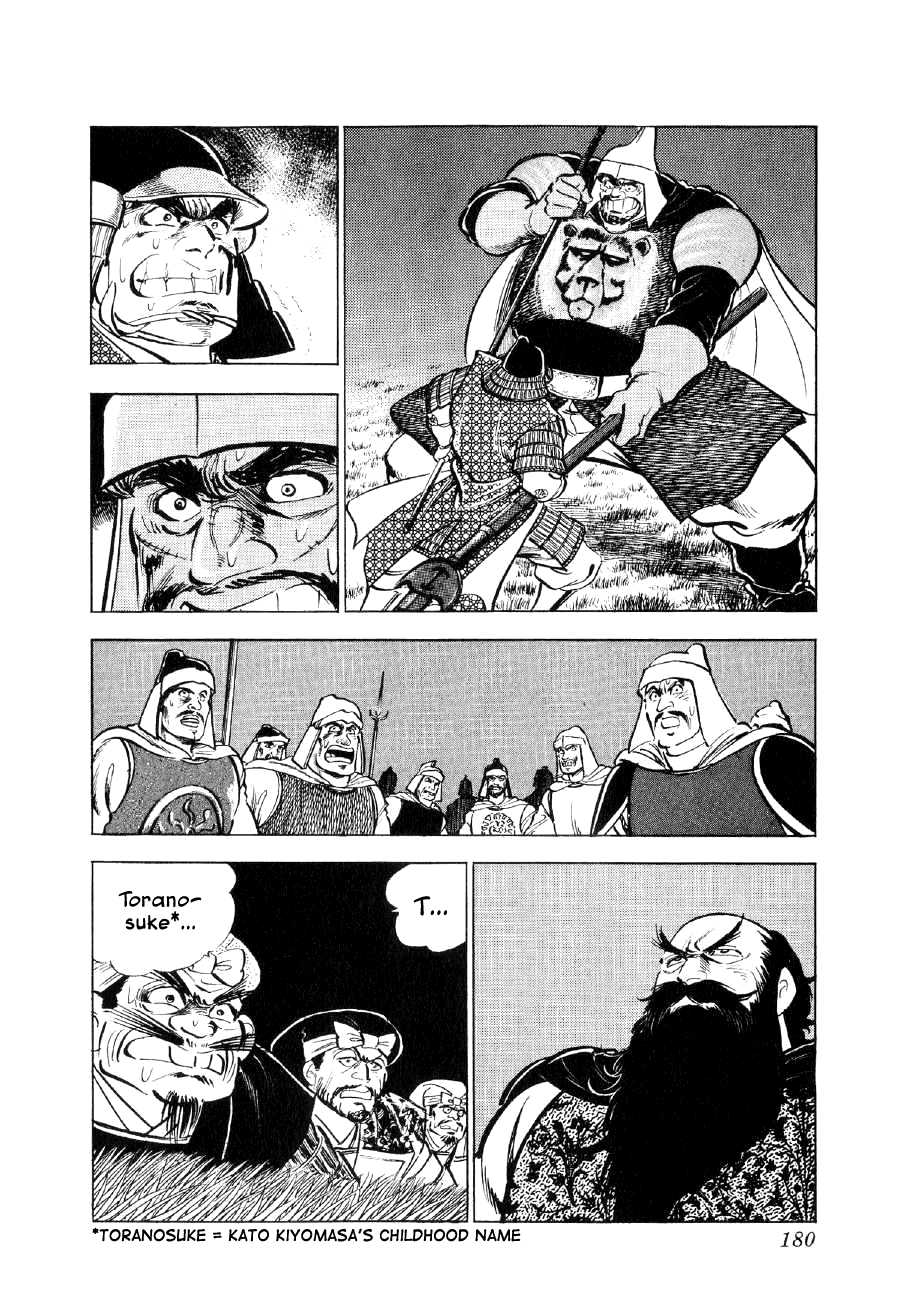 Yume Maboroshi no Gotoku Chapter 59 page 19 - Chapter 59: Kiyomasa's Battle